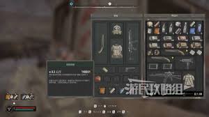 潜行者2怪异的螺栓有什么作用