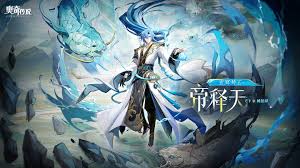 奥奇传说手游天鸣齐心活动怎么玩