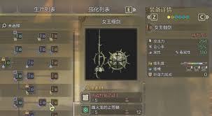 怪物猎人荒野如何用单手剑应对雌火龙