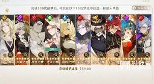 无尽梦回镜最强阵容搭配推荐，超燃攻略助你称霸赛场！