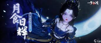 这就是江湖中秋节如何获取9星