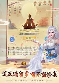 想不想修真本命法宝何时可用