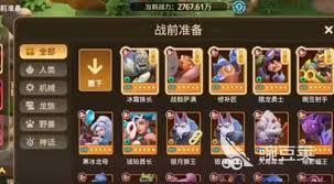 石器争霸机械兵种超强搭配攻略，助你抓人眼球！