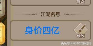 五人结拜逗比称号有哪些