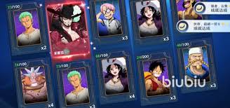 航海王壮志雄心有哪些角色