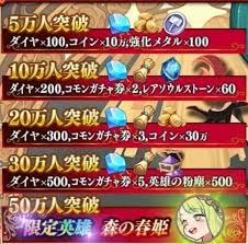 剑与远征春姬如何获取