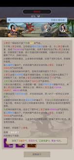 这就是江湖微氪如何腿过镖局