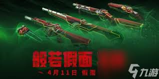 无畏契约般若假面2.0套装皮肤怎么样