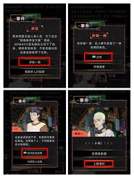 惊爆！未来人生柏意桃事件全攻略大，速来围观！