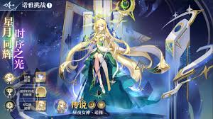 奥奇传说手游诺雅重磅回归！超燃活动来袭，错过等一年！