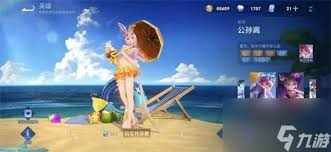 王者荣耀公孙离2023国服最强出装怎么选