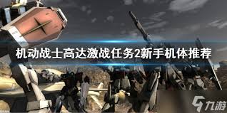 机动战士高达00机体有哪些