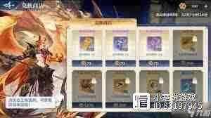 奥奇传说手游10.21更新了哪些内容