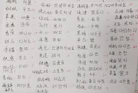 这就是江湖昆仑山宫廷棋手与辽东棋圣通关攻略