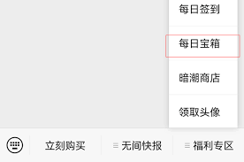 永劫无间手游如何获取金钥匙