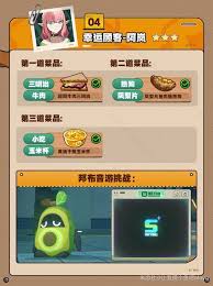 惊爆！绝区零“当三明治来敲门”活动，究竟藏着怎样的神秘惊喜？