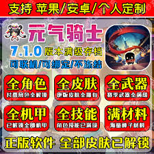 速看！2024年最新元气骑士兑换码在哪输入大