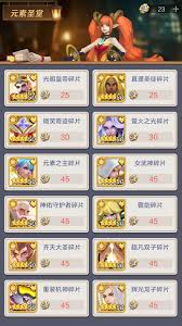 上古王冠黑骑士阵容如何搭配