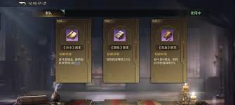 三国谋定天下S4金马桶阵容玩法