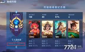 王者荣耀s26赛季何时终结