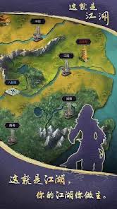 这就是江湖24年隆运街之管家游戏