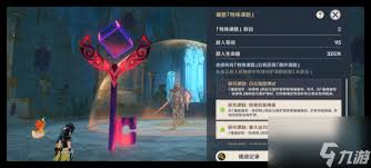 震惊！原神凶魁巨怪觇候录第2天速通攻略大，让你轻松掌控游戏节奏！