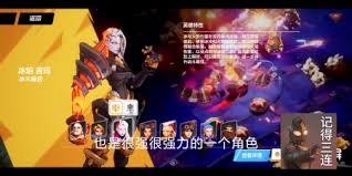 火炬之光2什么职业最厉害