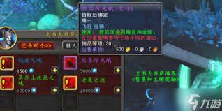 魔兽世界9.0烁光林枝囤果者小宠物怎么获取