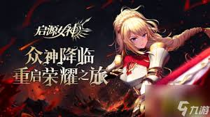 启源女神德墨忒尔专属神器技能是什么