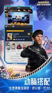 票房大卖王钻石如何合理使用