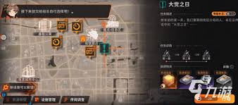 新月同行雨中漫步剧情怎么进入解锁