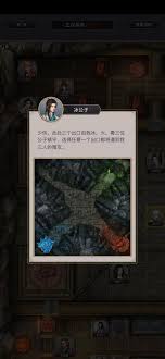 这就是江湖隔山拳如何过赤练