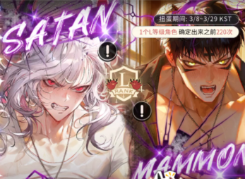 地狱有什么不好的