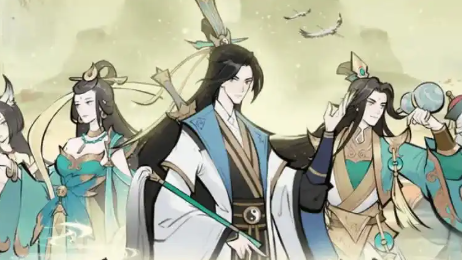 双人联机修仙手游