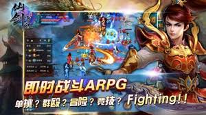 深海游戏仙剑奇缘官网