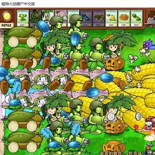 植物大战僵尸1电脑版免费玩