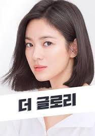 黑暗与荣耀在线