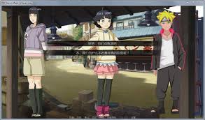 鸣人的假期电脑版