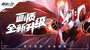 赛尔号巅峰之战pc版下载