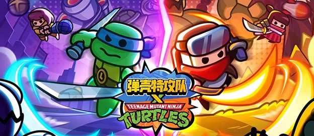 弹壳特攻队版本大全