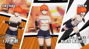 我的健身教练2免费解锁版