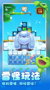 开心消消乐电脑版