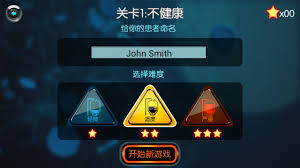 生化公司中文破解汉化版