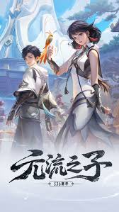 王者荣耀安卓版