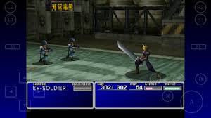 最终幻想安卓移植版