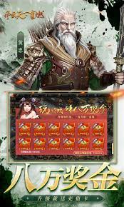 西游天下无限元宝版