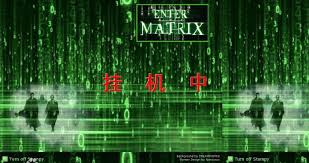 桌面锁屏软件电脑版免费