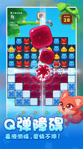 开心消消乐2024新版