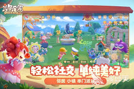 摩尔庄园页游官网