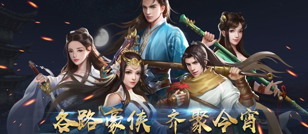 濡沫江湖版本大全